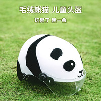晓安 3C认证儿童电动车头盔男女孩摩托电瓶车盔帽夏季防晒半盔