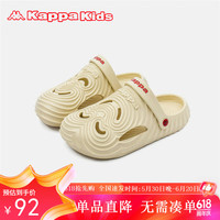 Kappa Kids卡帕儿童软底包头拖鞋夏时尚笑脸洞洞鞋透气防滑沙滩鞋米色34码