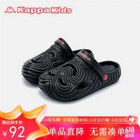 Kappa Kids卡帕儿童软底包头拖鞋夏时尚笑脸洞洞鞋透气防滑沙滩鞋黑色32码