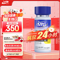 MAG 猫咪U+乳铁蛋白60粒猫用改善猫鼻支有助增强免疫力宠物少生病