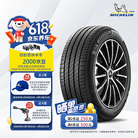 米其林（MICHELIN）汽车轮胎/电动车新能源轮胎 215/50R17 95W e聆悦 E PRIMACY