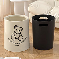 宣妳 可爱熊垃圾桶家用客厅卧室垃圾篓大号大容量双层纸篓带盖1个
