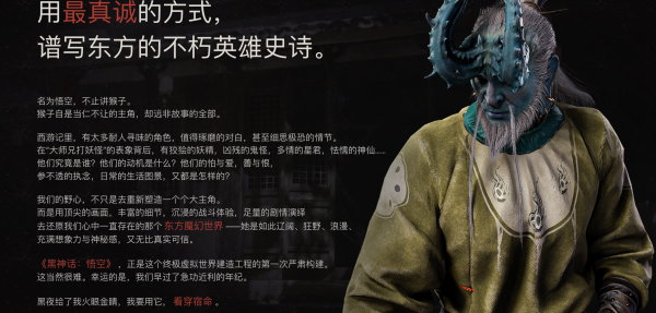 Game Science 游戏科学 《黑神话:悟空》游戏激活码 实体版