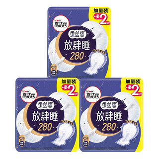 kotex 高洁丝 放肆睡夜用卫生巾 28cm*48片➕赠蝉翼24cm*2片