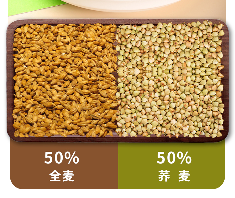 山咔咔荞麦面乔麦面条挂面无蔗糖减0脂肪0钠低盐肥粗杂粮代餐速食