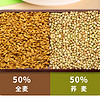 山咔咔荞麦面乔麦面条挂面无蔗糖减0脂肪0钠低盐肥粗杂粮代餐速食