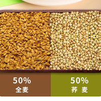 山咔咔荞麦面乔麦面条挂面无蔗糖减0脂肪0钠低盐肥粗杂粮代餐速食