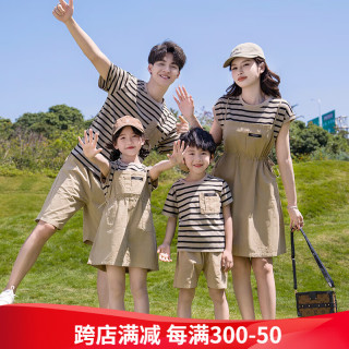 泡泡橙 亲子装一家三四口夏季休闲家庭装