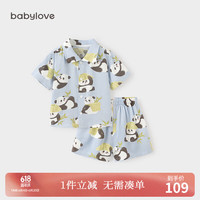 babylove亲子装家居套装夏季薄款竹棉山茶母女母子短袖短裤居家两件套睡衣 【宝宝款】悠然自得-蓝 80