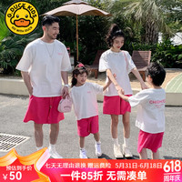 G.DUCKKIDS小黄鸭亲子装夏装全家装母女短袖套装一家三四口家庭装海边度假 HOOD短袖玫红 L