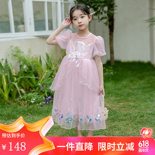 小猪班纳童纱裙夏季连衣裙 浅粉 130cm