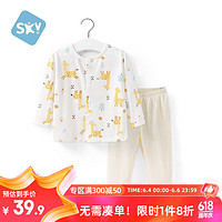 舒贝怡婴儿衣服内衣套装儿童睡衣宝宝家居服纯棉对开秋衣秋裤黄色90CM 90CM(两用档)