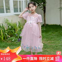 小猪班纳童纱裙夏季连衣裙 浅粉 140cm