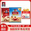 百亿补贴：QUAKER 桂格 即食燕麦片原味红枣2628g组合装谷物代餐