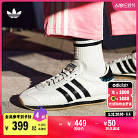 adidas 阿迪达斯 马思纯同款阮菲菲联名 T头鞋 COUNTRY运动鞋adidas阿迪达斯三叶草