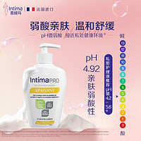 PLUS会员：Intima 茵缇玛 Pro茵缇玛私处护理液 200ml