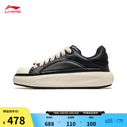 lining李宁中国李宁云游c4d丨潮流运动鞋女鞋logo撞色运动鞋azgu038