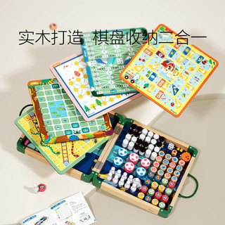 铭塔 MingTa多功能飞行棋五子跳棋盘多合一儿童棋类大全男女孩礼物 27种玩法（14合一）可折叠+手提