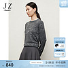 玖姿·安娜蔻设计感星空羊绒羊毛圆领长袖套头针织衫女2024秋季新款 花深灰