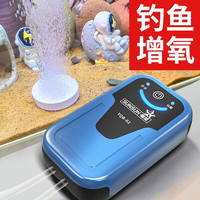 森森(SUNSUN)鱼缸氧气泵钓鱼增氧泵交直流充电便携增氧泵养鱼机 【气泡更细腻】2W双孔交直流+35mm细化套餐