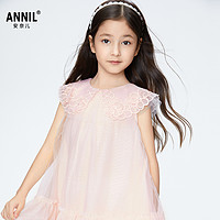 Annil 安奈儿 童装女童礼裙2024新款夏网纱晚礼服AG423783