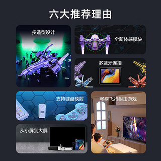 ONEBOT 体感战机智能积木男孩玩具国潮拼插-飞廉 体感战机-飞廉