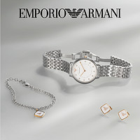 EMPORIO ARMANI 32毫米石英腕表 AR80023 耳钉手链礼盒装