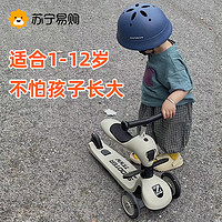 Hautsafe scooter滑板车1-6岁婴儿可坐可推宝宝溜溜车四合一遛娃神器2435j