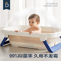88VIP：蒂愛 嬰兒洗澡盆抗菌大號新生兒寶寶坐躺浴盆兒童加厚折疊家用浴桶