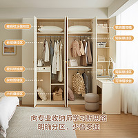 QuanU 全友 家居2024新款家用卧室带梳妆台一体边柜组合收纳大衣柜600603