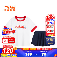 ANTA安踏儿童女童分体泳装2024年夏季舒适透气运动 纯净白/深蓝色/红色-1 110