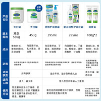 Cetaphil 丝塔芙 万宁丝塔芙大白罐润肤霜保湿滋润润肤春夏补水身体乳正品550g