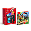 Nintendo 任天堂 Switch NS掌上游戏机OLED主机日版彩色+健身环