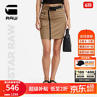 G-STAR RAW柔软修身时尚2024夏季薄款半身裙女士休闲短裙D24615 丛林绿 2