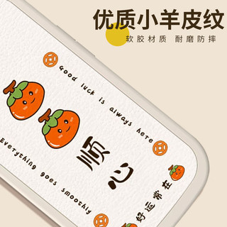  Smorss 防摔 手机壳  硅胶 白色