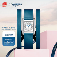 LONGINES 浪琴 瑞士手表 迷你黛绰维纳系列 石英皮带女表 L52004759