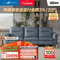 乐至宝 LAZBOY 功能沙发皮艺沙发NBA联名客厅沙发头层牛皮沙发北岸花园670 掘金蓝-大3人双电动-30天发货