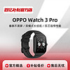 OPPO Watch 3 Pro 智能手表