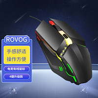 ROVOG 羅維格 X3游戲鼠標炫彩發光有線電競鼠標 電腦PC鼠標 黑色 4鍵升級款