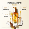 L'OREAL PARIS 奇焕润发精油 小金瓶