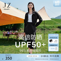 玖姿·安娜蔻【心享阳光】机能运动风设计感轻薄半身裙女2024夏新款 素黑