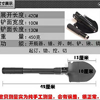 OKOutdoor 户外用品工兵铲挖土多功能防身野营钓鱼可折叠铁锹小号便携式铲子