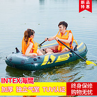 INTEX 皮劃艇橡皮艇充氣船1/2/3/4人加厚釣魚船沖鋒舟漂流船氣墊船