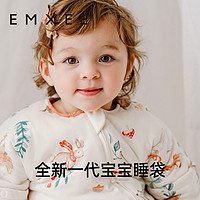 EMXEE 嫚熙 小恒星睡袋秋冬儿童防惊跳恒温防踢被四季通用