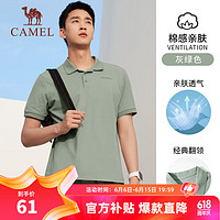 CAMEL 骆驼 棉感透气运动短袖T恤男简约POLO衫 C45225L1004 灰绿  XXXL