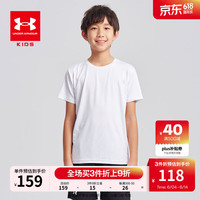 安德玛(Under Armour)安德玛童装男童夏季圆领短袖儿童夏季户外休闲运动T恤透气速干衣 白色 170cm