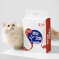 HEBIAN 盒边 混合豆腐猫砂2kg*4袋