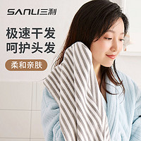 百亿补贴：SANLI 三利 新款干发帽超强吸水女速干毛巾加厚洗头发浴帽A类