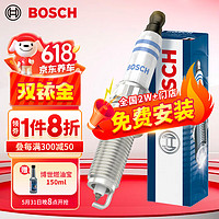 BOSCH 博世 汽车铱金火花塞9512四支装适配标致207/宝马Mini/雪铁龙DS等