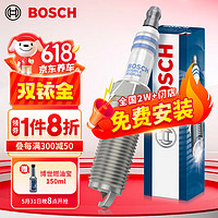 BOSCH 博世 雙銥金火花塞0533火嘴四支裝適用豐田凱美瑞蘭德酷路澤RAV4榮放等